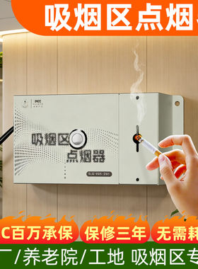 电弧电子点烟器三年质保