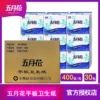 Товары от 森洁居家日用专营店