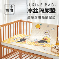 隔尿垫夏天透气冰丝新生婴儿凉席防水可水洗大号超大宝宝儿童床单