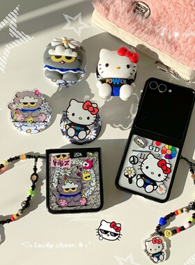 韩国权志龙GD小雏菊可爱zoa小猫磁吸支架适用三星galaxyzflip7/6/5折叠屏手机壳w24flip个性kitty猫小米xflip