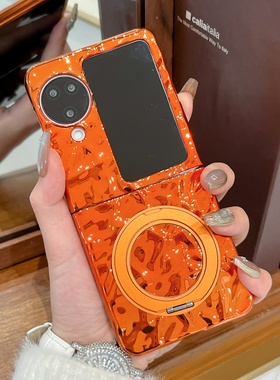 商务橙色电镀360解压旋转支架适用OPPOFindN3Flip手机壳全包n2flip防摔保护套小米mix Flip2折叠屏个性vflip2