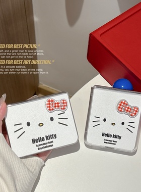 可爱红色格立体蝴蝶结HelloKitty猫表情包适用华为purax折叠屏保护套pocket2手机壳全包防摔三星zflip7fe/6萌