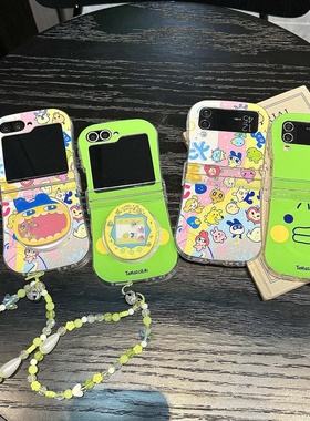 适用三星ZFlip6折叠屏保护套zflip5手机壳韩国可爱磁吸支架拓麻歌子大嘴吉小蛮腰w24flip防摔ZFlip3全包f7110