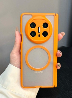肤感双中轴磨砂橙色适用华为mateX6折叠屏手机壳高级感半透无线磁吸壳matex5全包铰链x3典藏版翻盖防摔男女款
