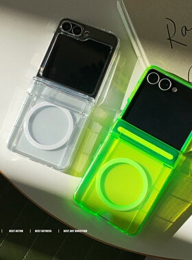 简约个性荧光绿色插卡磁吸手机壳适用三星GalaxyZFlip7折叠屏护轴保护套zflip5/6防摔高级感w24flip透明7fe潮