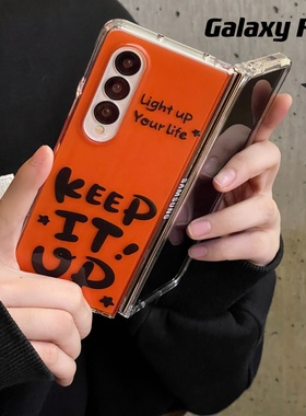 ins橙色英文keepitup适用三星GalaxyZFold7/6/5手机壳保护套zfold4/3全包护中轴铰链zflip7fe/6防摔外壳链条