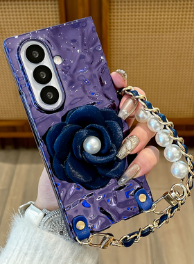 奢华电镀宝蓝色立体珍珠花朵手链适用三星Galaxy ZFold7/6手机壳新款折叠屏翻盖zflip7/6/5/4保护套个性外壳