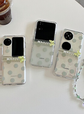 ins绿色波点旋转蝴蝶适用小米mixflip手机壳折叠华为Pocket 2保护套荣耀magicvflip全包防摔N3Flip可爱挂绳女
