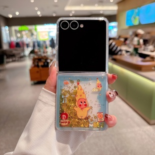 5手机壳折叠屏荣耀MagicVFlip全包OPPOn3flip华为Pura 卡通可爱咖啡杯星星人金币流沙闪粉适用三星zflip7