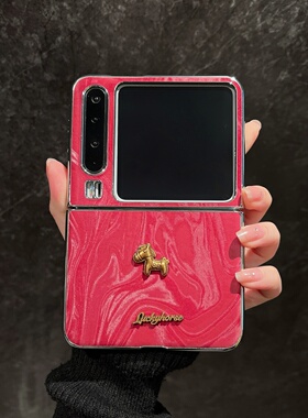 红色喜马拉雅纹立体金色小马适用华为Pura X折叠屏保护套Pocket2手机壳全包防摔purax典藏版翻盖壳新年中国风