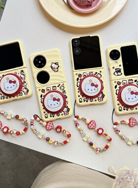 黄色波漾磁吸壳围边kt猫咪适用华为pura x手机壳保护套pocket2典藏版小米mixflip折叠屏防摔壳荣耀magicvflip