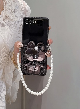 黑色闪粉米菲兔支架珍珠手链适用三星zflip7/6/5手机壳可爱卡通小米mixflip保护套华为purax折叠屏荣耀vflip2