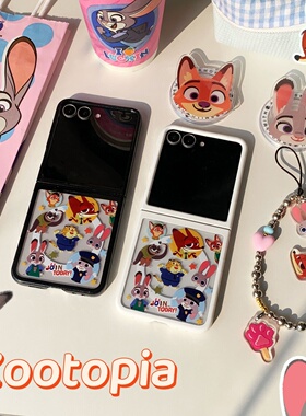 可爱卡通动物城狐狸兔子适用三星galaxyzflip7/6/5手机壳折叠屏保护套w24flip全包防摔小米mixflip2二合一ins
