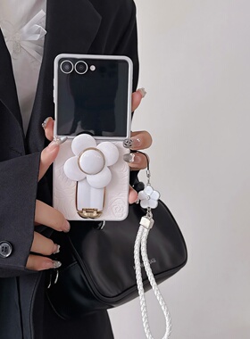 皮质白色山茶花纹支架手绳适用三星zflip7/6/5手机壳小米mix flip2保护套荣耀vflip2折叠华为PuraX防摔oppo女