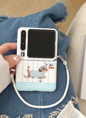 韩系蓝色条纹刺绣腊肠狗适用华为purax手机壳pocket2保护套小米mixflip折叠屏荣耀MagicVFlip可爱三星flip7/6