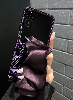 小众电镀皱褶纹丝巾腕带适用小米mixflip手机壳折叠屏MIXFlip2小翻盖防摔华为PocketS/2保护套荣耀MagicVFlip