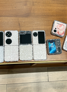 ins皱褶水波纹透明适用小米mixflip手机壳折叠屏荣耀magicvflip保护套OPPOn3flip防摔三星zflip5华为pocket2s