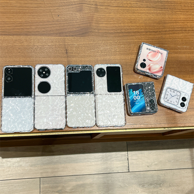 适用华为皱褶纹pc高级感保护套