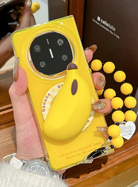 创意黄色磁吸香蕉支架适用于华为matex6折叠屏手机壳保护套matex5新款典藏版x3翻盖全包MateX5个性潮酷强磁吸