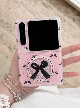 磁吸波漾纹黑色蝴蝶结支架适用华为purax手机壳全包新款Pura X典藏版折叠屏pocket宝盒翻盖Pocket2防摔保护套