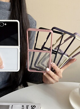 ins简约奶油色撞色边框适用三星zflip7/6/5/4手机壳保护套华为nova Flips折叠屏荣耀magicvflip2潮OPPON3Flip