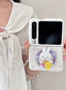 紫色铃兰花米菲兔磁吸支架波漾壳适用华为purax手机壳全包Pura X典藏版折叠屏Pocket2防摔荣耀vflip2保护套女