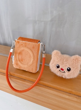 橙色毛绒磁吸支架适用三星zflip7/6/5手机壳小米mixflip2折叠屏荣耀vflip2中轴全包华为pura x可爱oppon3flip