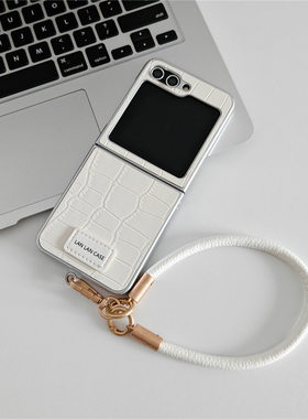 奢华皮质白色鳄鱼纹标签手绳适用三星GalaxyZFlip5折叠屏保护套zflip5/6手机壳新款w24flip全包防摔Flip4/3潮