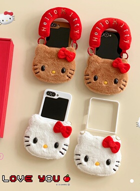 日系可爱毛绒kitty猫手提式插卡包适用三星Galaxyzflip7/6/5/4手机壳折叠屏保护套OPPOFindN3Flip挂绳n2flip