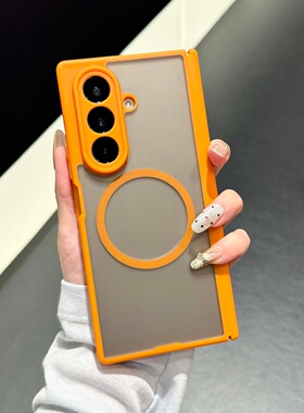 个性磨砂肤感橙色双边护中轴磁吸壳适用三星galaxyzfold7保护套手机壳折叠屏ZFold6/5全包防摔壳男女高档纯色
