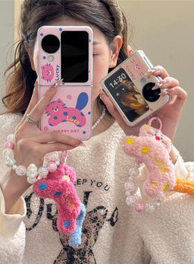 Luck橙色粉色猫咪适用oppofindn3flip手机壳全包oppo折叠屏网红壳N2Flip小翻盖防摔保护套电镀小羊皮卡通女款