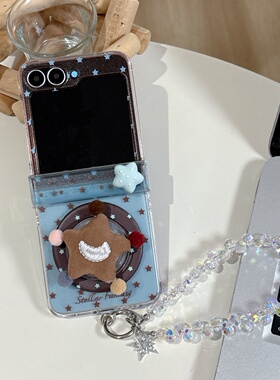 棕拼蓝色星星旋转磁吸支架适用三星zflip7/6/5手机壳全包OPPOFindN3Flip折叠屏保护套小米mixflip2防摔外壳女