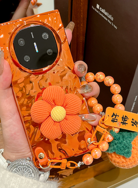 橙色褶皱纹立体花朵好柿发生橘子手链适用华为matex6折叠屏手机壳保护套matex5新款典藏版x3全包防摔Mate X5
