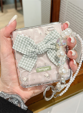 简约褶皱纹绿色小碎花蝴蝶结珍珠链适用荣耀MagicVFlip手机壳折叠屏vflip水波纹翻盖小米mixflip三星zflip7/6