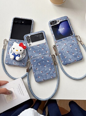 个性蓝色牛仔立体kitty支架挂绳适用三星zflip7/6/5/4/3磁吸手机壳oppofindn3flip折叠屏小米Flip2保护套vivo