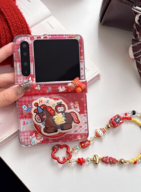 红色喜庆菱格马上发财磁吸支架适用华为purax折叠屏pocket2手机壳小米mixFlip全包保护套荣耀MagicVFlip2马年