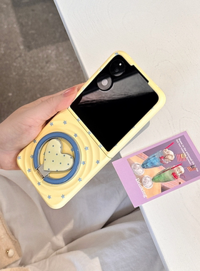奶黄色星星波漾壳磁吸支架挂绳适用小米mixflip手机壳全包新款MIXFlip2保护套折叠屏翻盖防摔荣耀MagicVFlip2