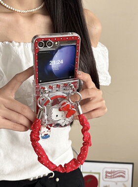 红色kitty猫手拎绳MagSafe磁吸支架适用三星zflip7/6/5手机壳新款zflip7fe折叠屏w24flip少女OPPOFindN3Flip
