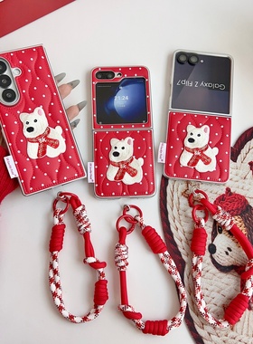 羽绒服红色波点刺绣西高地狗狗适用三星Galaxy Z Fold7/6/5手机壳保护套折叠屏全包防摔zflip7/6/5波浪纹简约