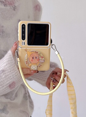 皮质黄色手提式星星小人蛋糕磁吸支架适用华为PuraX折叠屏Pocket2手机壳小米mixFlip保护套荣耀vflip2护轴n3f