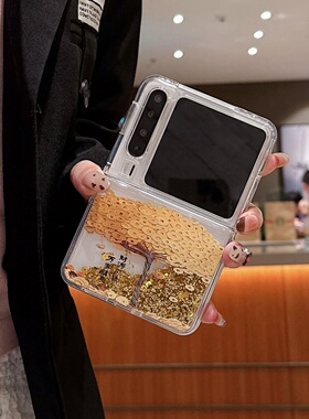 闪粉流沙金箔财源广进摇钱树适用华为purax手机壳保护套pocket2折叠荣耀magicvflip全包oppon3flip三星zflip7