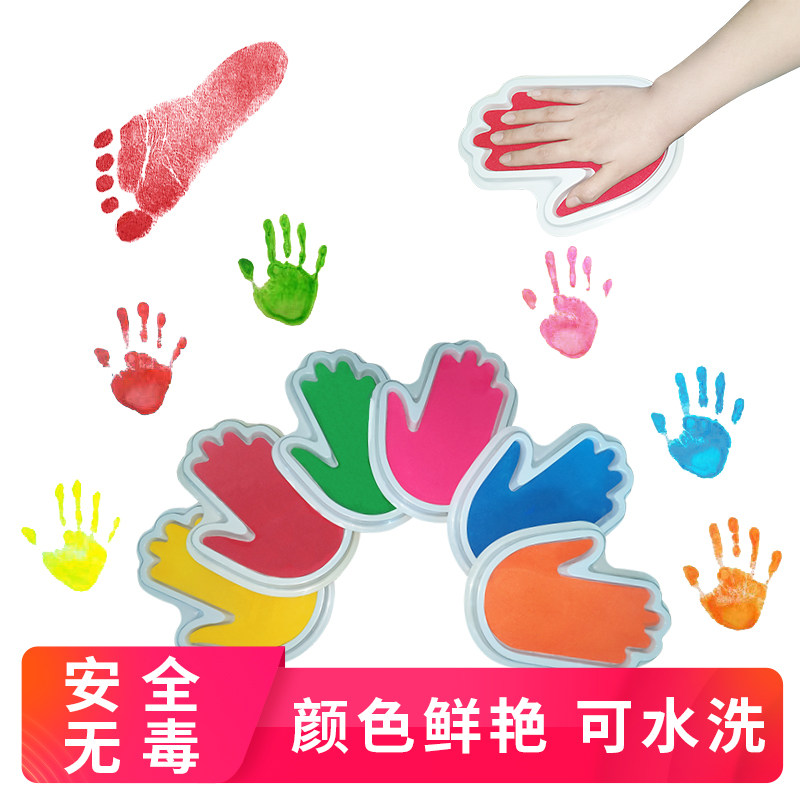 宝宝手足印泥 婴儿手脚印台可水洗 儿童手指绘画颜料彩绘涂鸦拓印