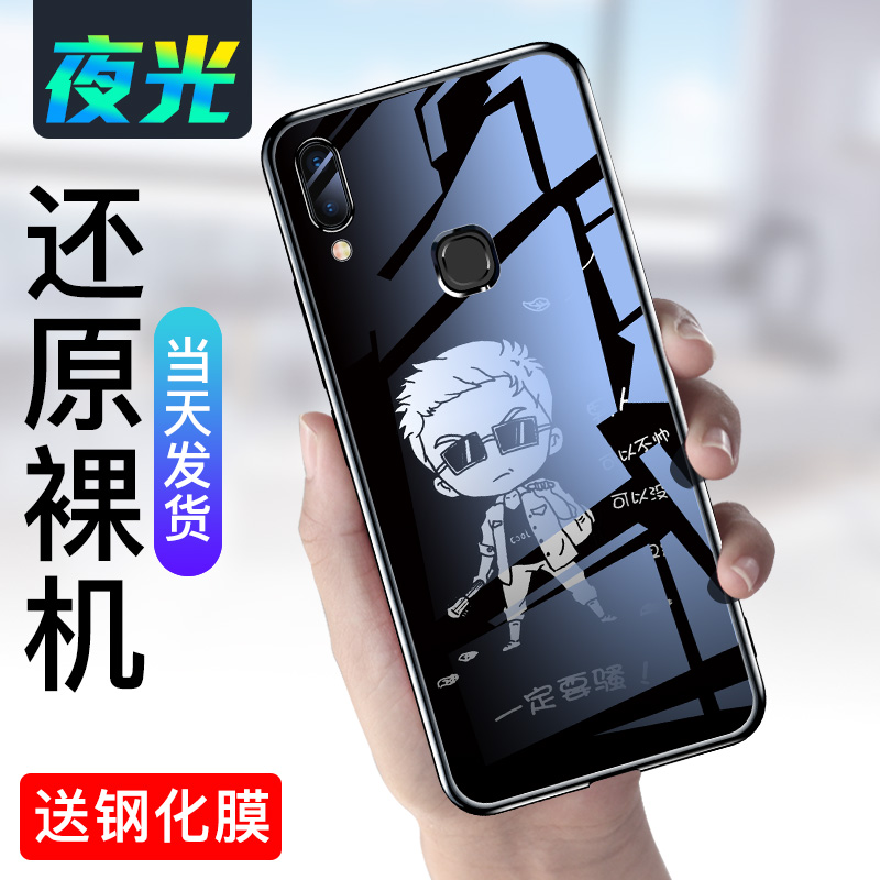 vivoy85ÊÖ»ú¿Çvivo y85a²£Á§x21³±vivoz1Å·ÃÀvivox21aÄÐiÅ®viviy85±£»¤Ì×vivix21È«°ü±ßvivonex²£Á§nex³±¿îz1