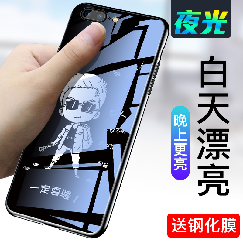 iPhone8ÊÖ»ú¿Ç²£Á§8pÆ»¹û7plusÈ«°ü·Àˤ°ËÍâ¿Çi8³±ÄÐÅ®³±ÅÆ7pº«¹ú