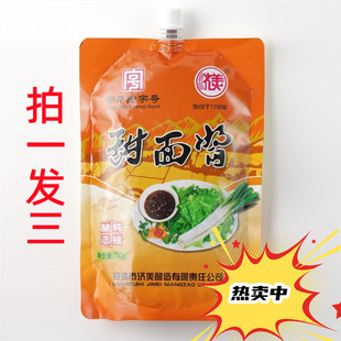 临清济美甜面酱炸串炸酱面黄酱手抓饼酱刷料油炸山东杂粮煎饼甜酱