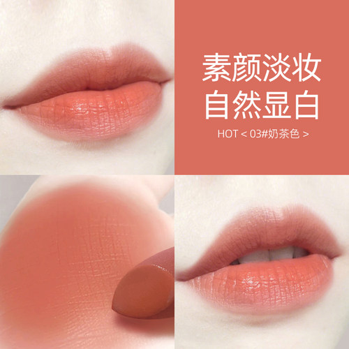 奶茶色口红温柔甜美提气色