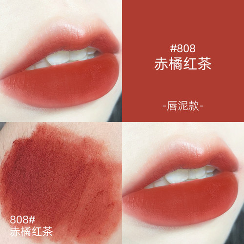 哑光唇釉黄皮显白，日常百搭~