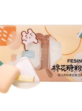 棉花气垫粉扑专用不吃三角形美妆