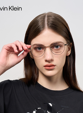 【光学镜】CK圆形时尚百搭女复古钛材眼镜框近视眼镜CK21109A