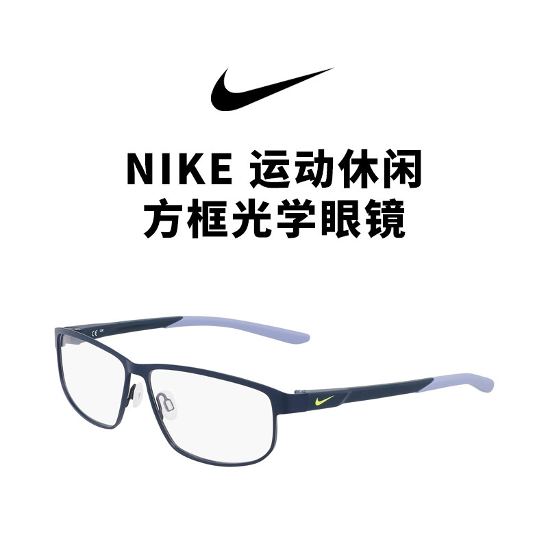 NIKE耐克方形时尚户外运动眼镜
